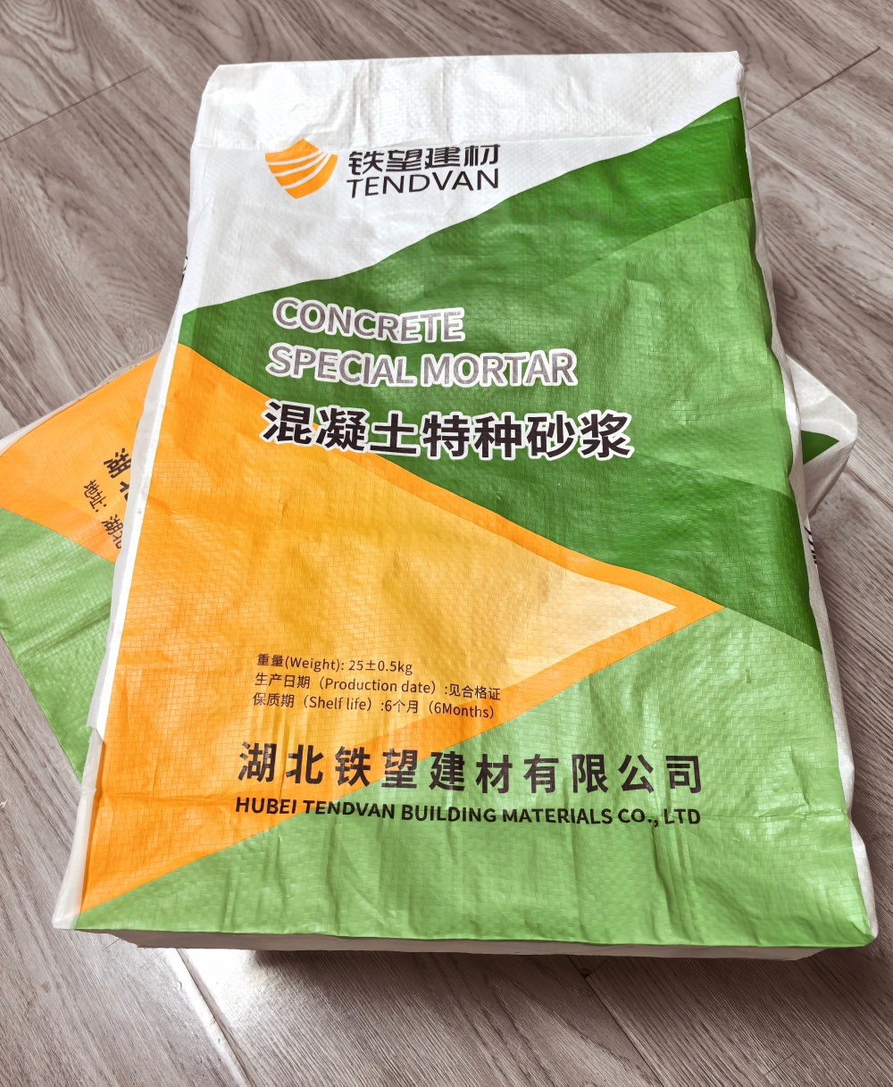 舟山薄层快速修补料