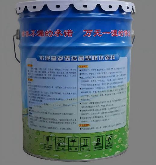 舟山水泥基渗透结晶防水涂料